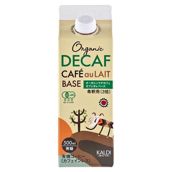 칼디 오가닉 디카페 카페오레 베이스 500ml 농축 커피