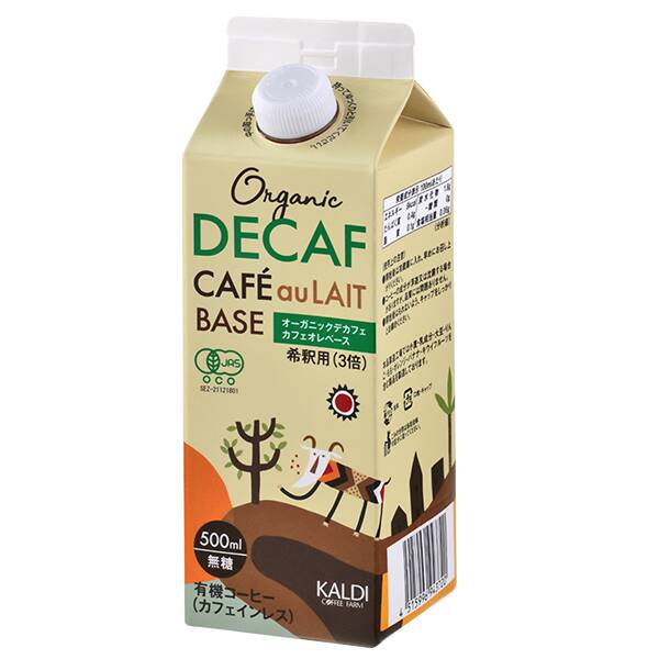 칼디 오가닉 디카페 카페오레 베이스 500ml 농축 커피