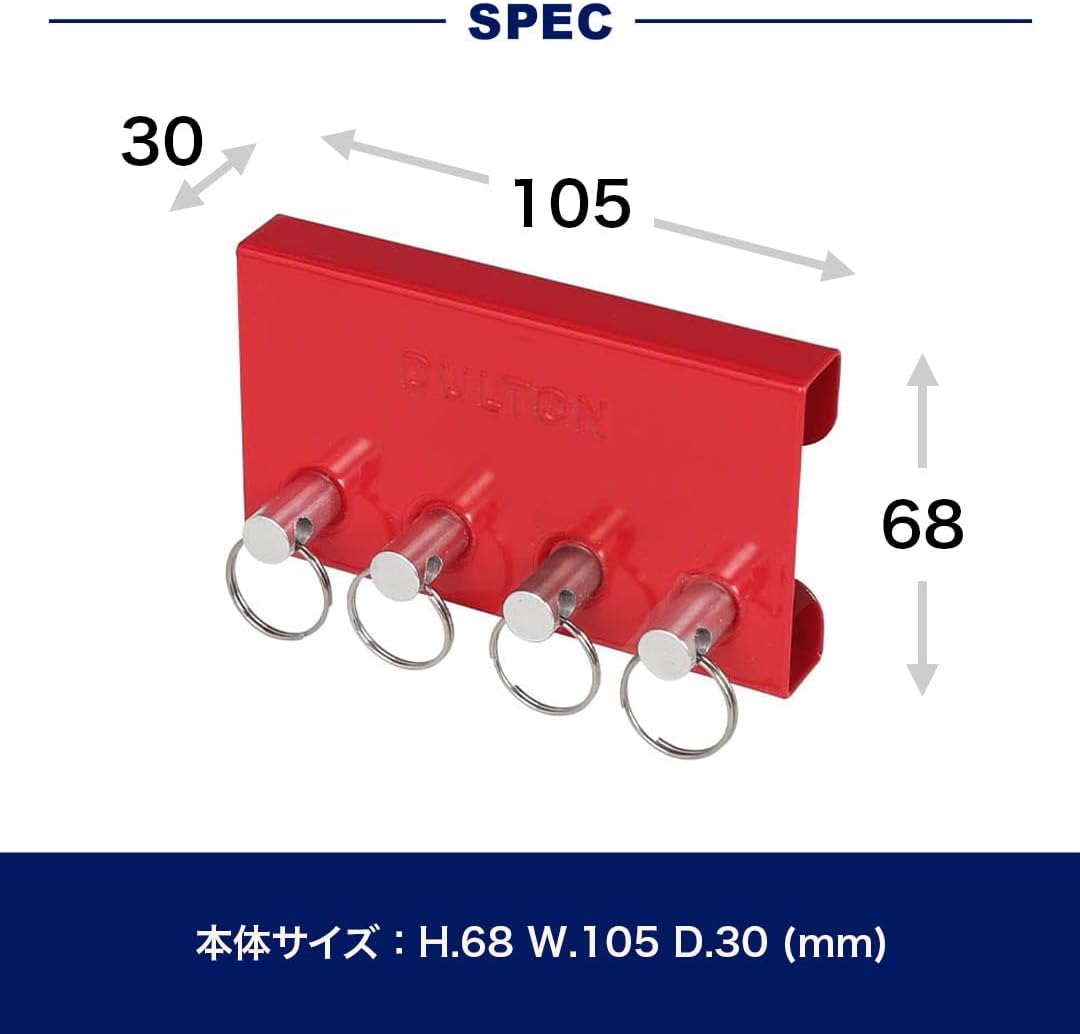 Dulton 마그넷 키 스토리지 키링 Keyring 4pcs 4색상 택일