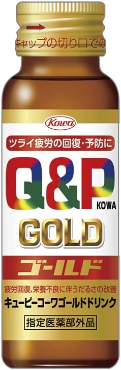 큐피 코와 골드 드링크 (50mL × 10병) – 피로 회복 & 예방