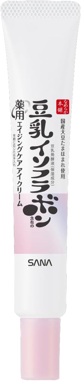 나메라카혼포 약용 링클 아이크림 화이트 (의약부외품) – 주름 개선 미백 케어 3팩