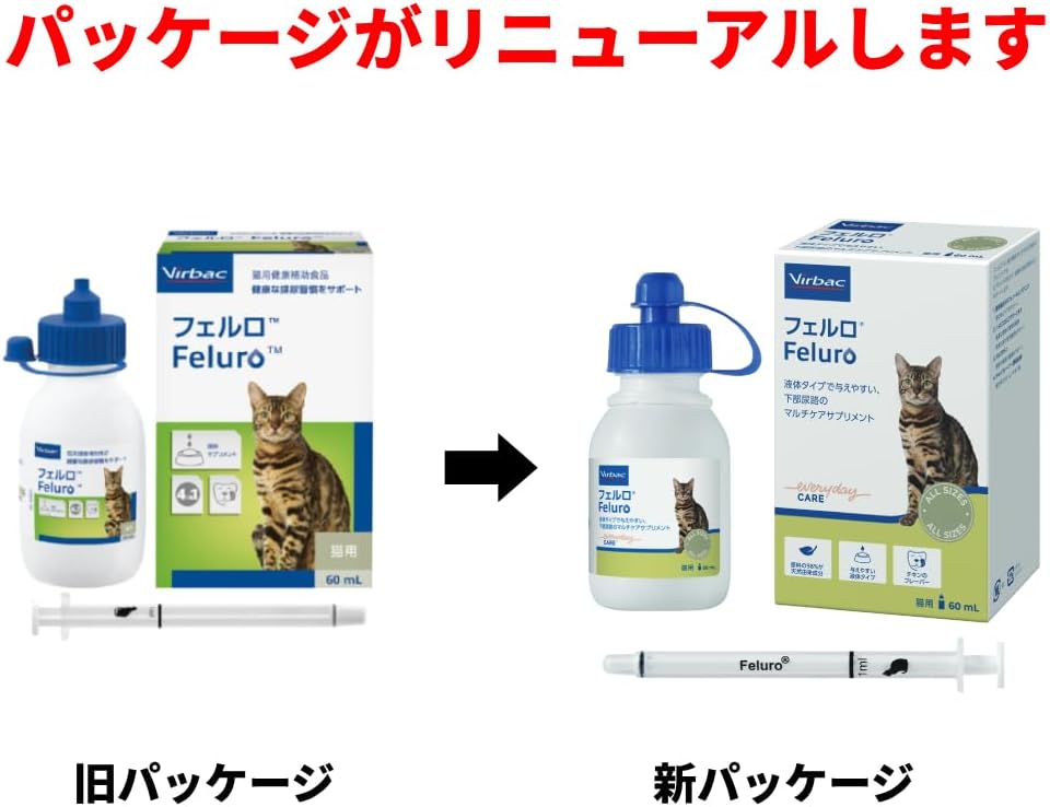 Virbac 비르백 고양이용 건강보조제 페르로 (Feluro) 60ml 하부 요로 건강 유지