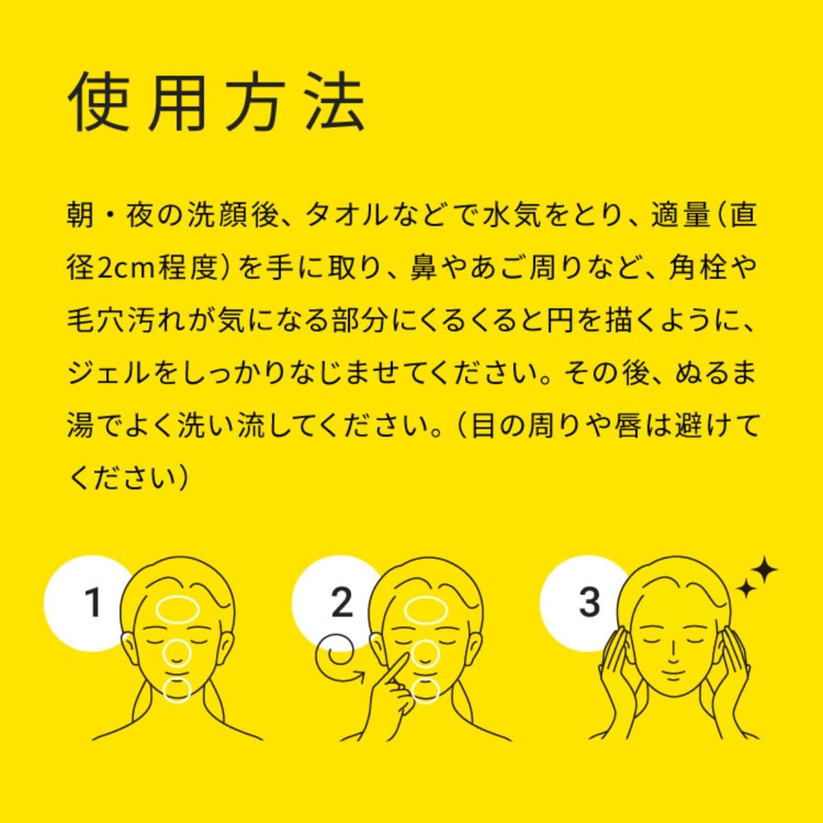 모공 포커스 VC VC3 딥 포인트 워시 30g 세안제, 모공 각질·노폐물 케어 3세트