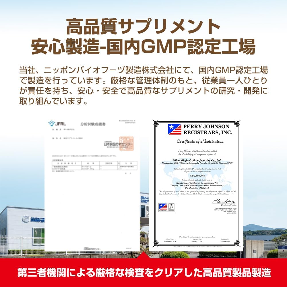 풍부한 콩의 힘(豊かな豆力) 강력 낫토키나제 15,000FU 효소 낫토 서플리먼트 (100정 / 50일분)