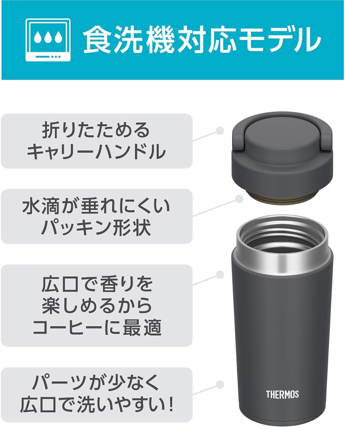 써모스 THERMOS 보온보냉 텀블러 320ml 진공단열 보온병 물병 식기세척기 가능 JOV-321 3색상