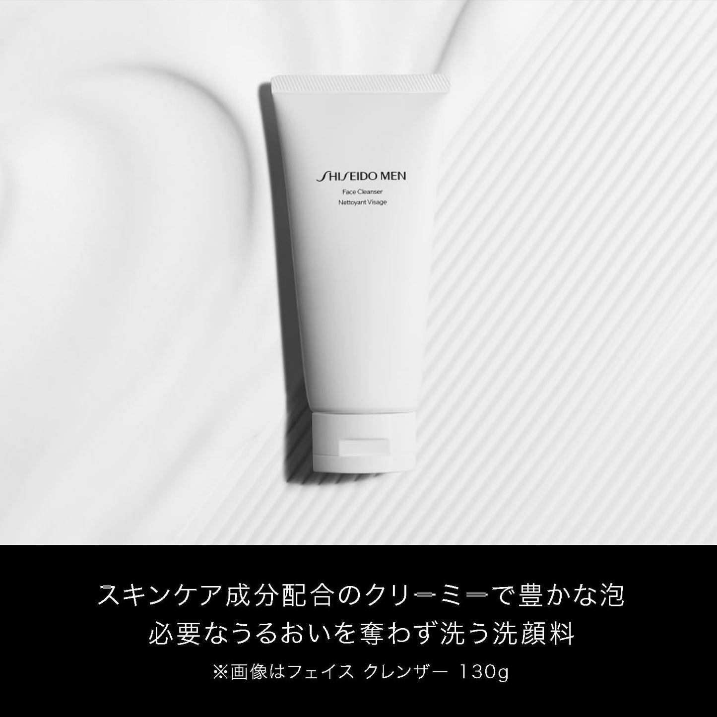 시세이도 맨 (SHISEIDO MEN) 알티뮨 트라이얼 키트 – 남성용 스킨케어 4종 세트 (여행용 / 선물용)