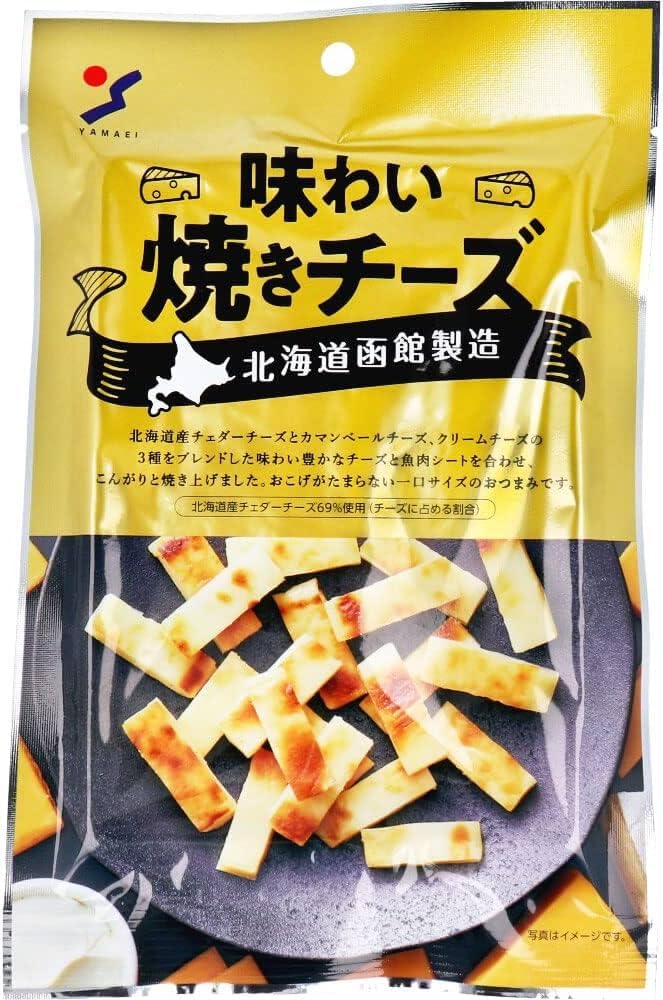 야마에이식품 홋카이도 하코다테 제조 풍미 가득 구운 치즈 50g 안주용 치즈 과자 간식 술안주 (5개 세트, 구운 치즈)