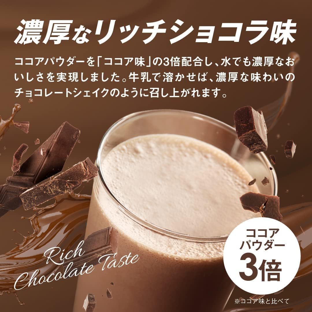 자바스 웨이 프로틴100 리치쇼콜라맛 980g + 전용 셰이커 세트 (明治 Meiji)