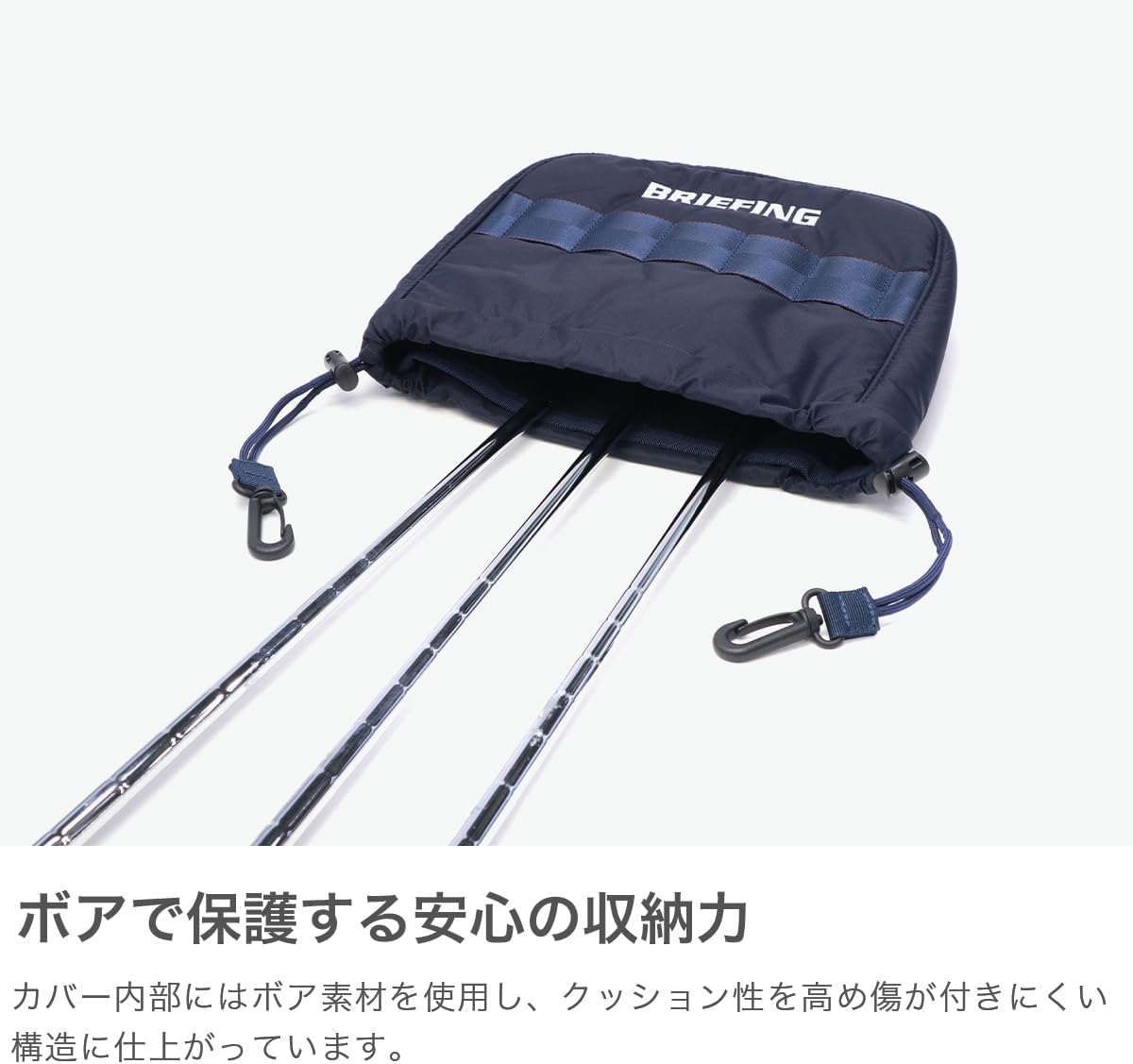 브리핑 (BRIEFING) 골프 아이언커버 IRON COVER CS – 2025년 모델