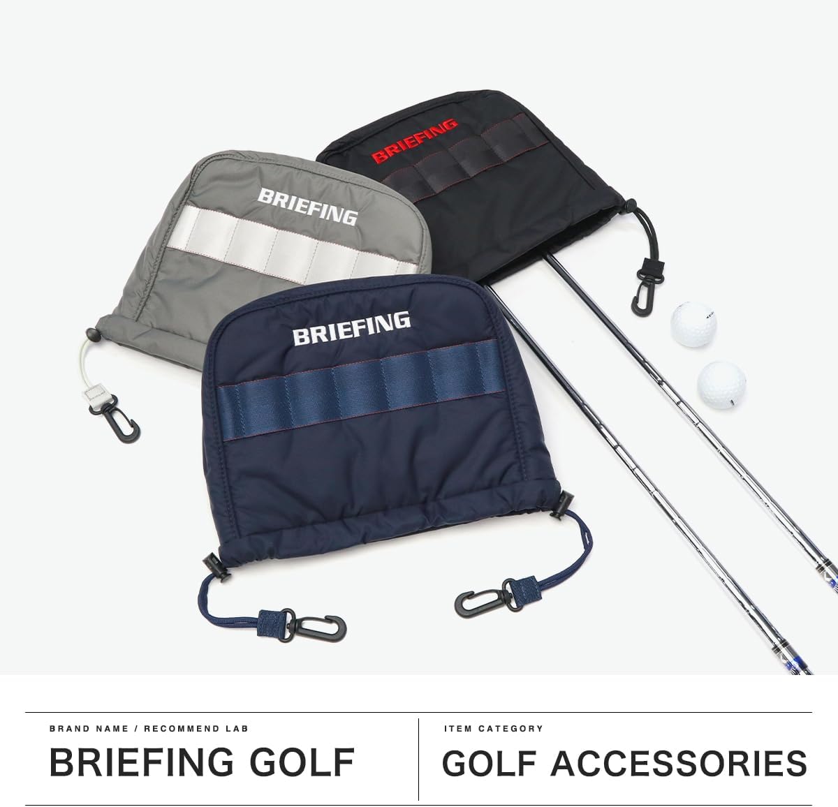 브리핑 (BRIEFING) 골프 아이언커버 IRON COVER CS – 2025년 모델