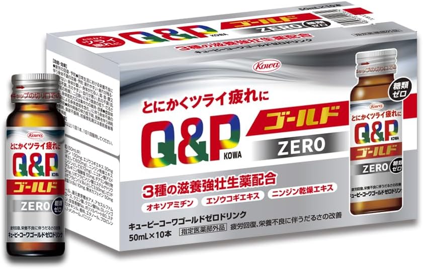 큐피 코와 골드 ZERO 드링크 (50mL × 10병) – 당류 제로 & 피로 회복
