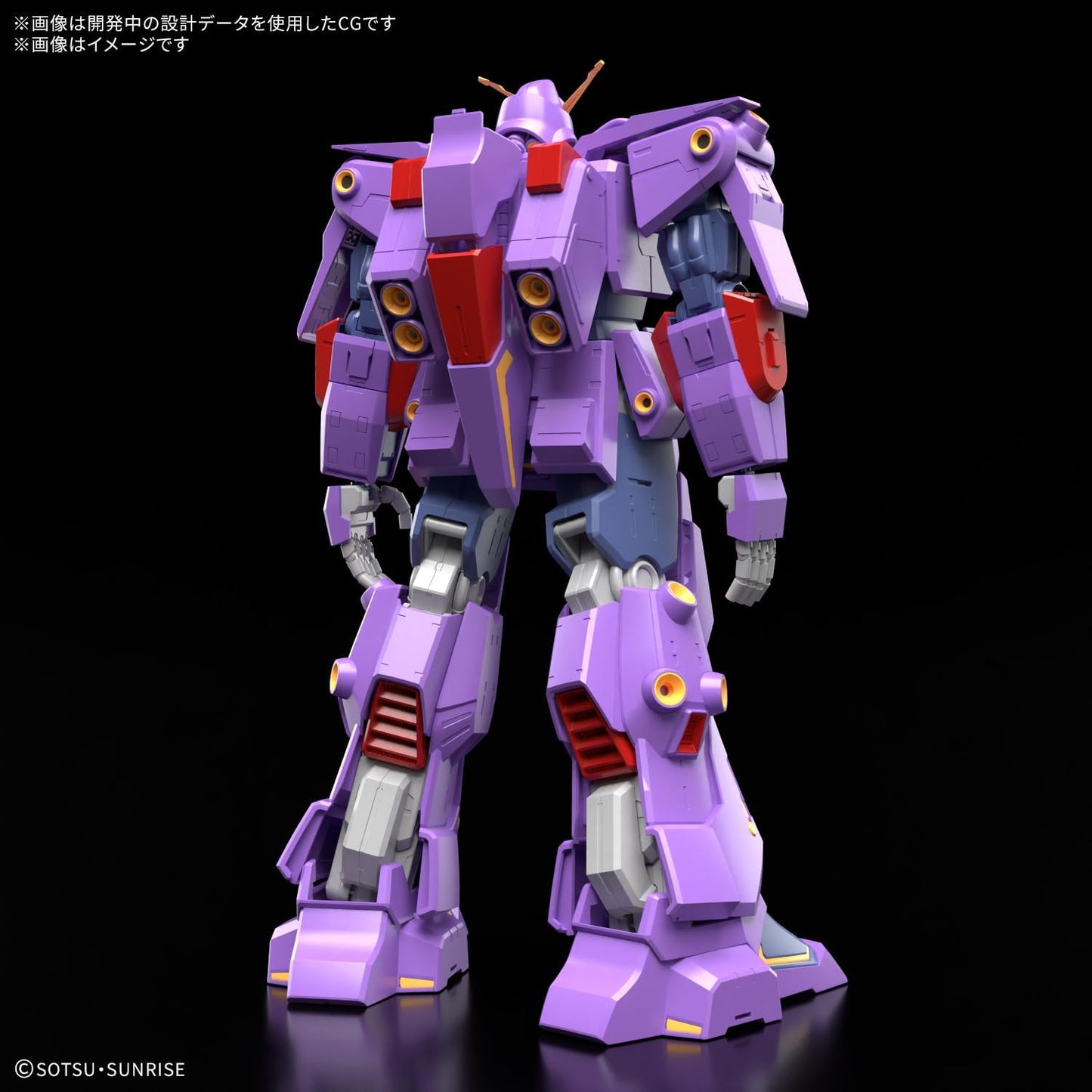 반다이 HG 1/144 사이코 건담 Mk-II / 기동전사 Z건담 / 변형 기믹 / 초대형 사이즈 / 반다이 스피리츠