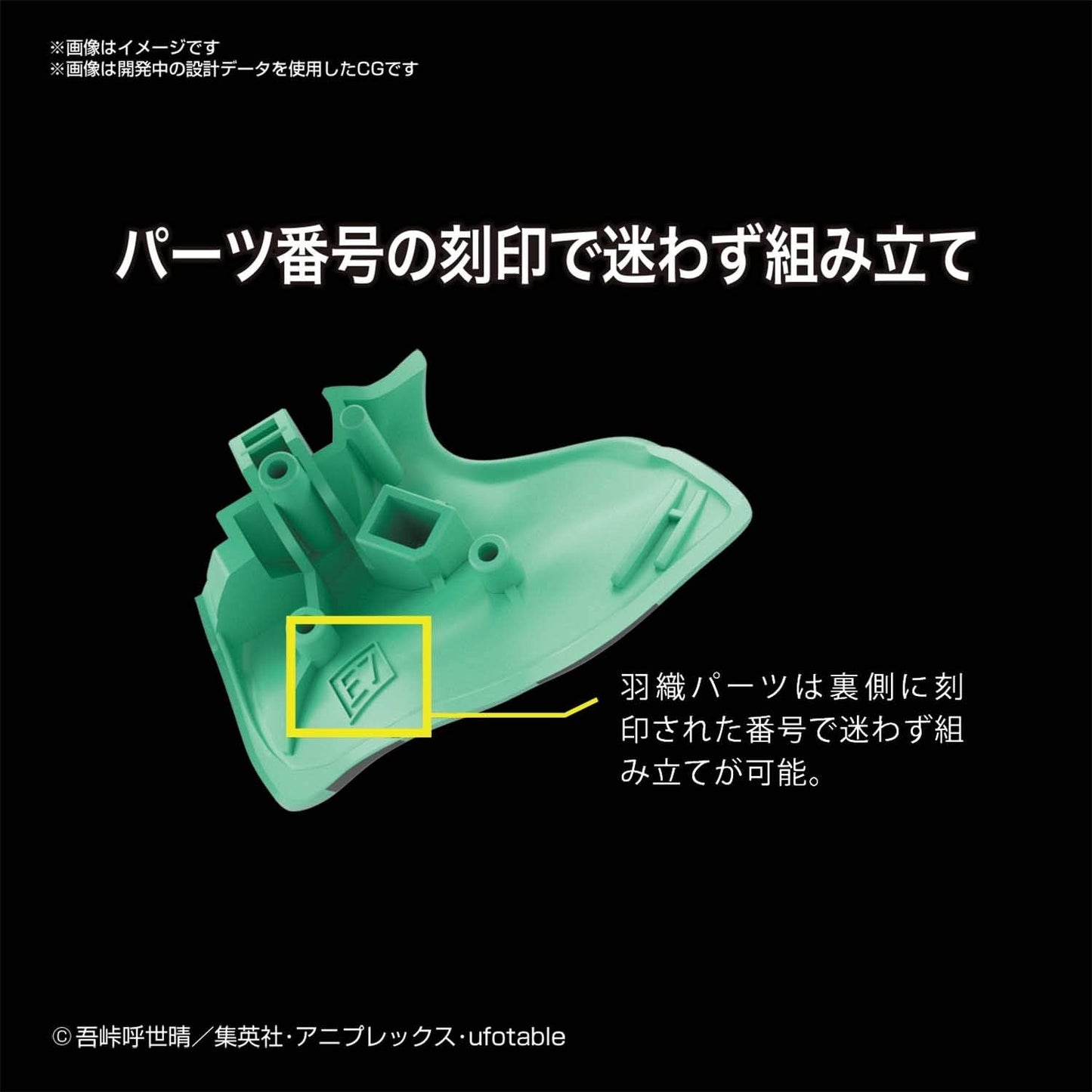 BANDAI SPIRITS 귀멸의 칼날 모형 카마도 탄지로 색분할 완료 프라모델