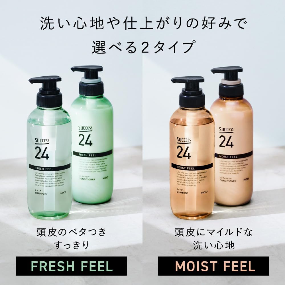 카오 SUCCESS24 프레시 필 샴푸 400mL 그린 시트러스 향 두피세정