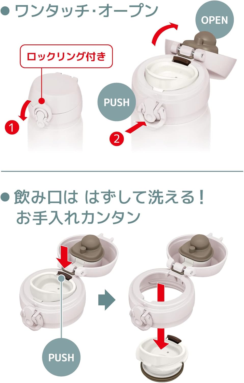 써모스(THERMOS) 진공 단열 휴대용 텀블러 – 0.50L JNL-506 9색상