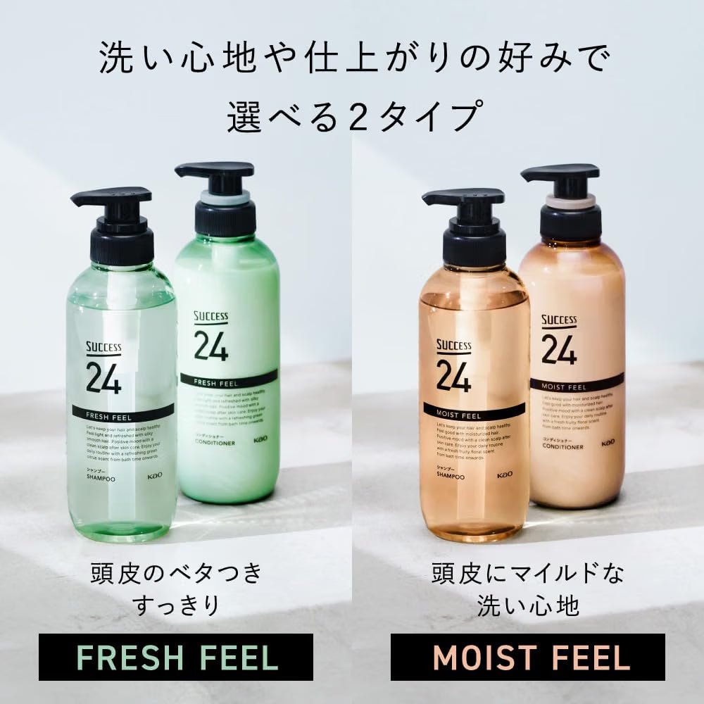 카오 SUCCESS24 모이스트 필 샴푸 400mL 두피모발 보습 케어