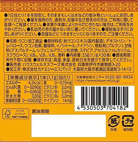우콘노치카라과립 (30회분) 간 건강 서포트 3세트