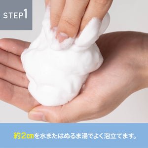 오르비스 미스터 포밍 워시 (2개 세트) | 남성용 세안제 | 거품 망 포함
