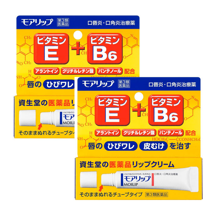 모아립 N (Moilip N) 8g 립 트리트먼트