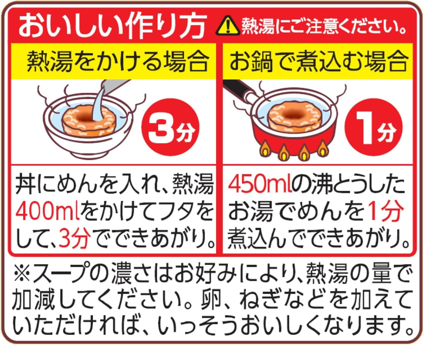닛신식품 치킨라면 5개입 × 6팩 (인스턴트 봉지면) 총30팩