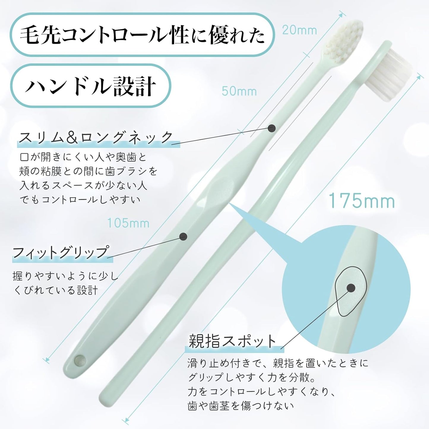 【ORALEGIT】 오랄기트 Natural Fit 치주 케어 전용 초극세모 13mm 칫솔 (4개 세트)