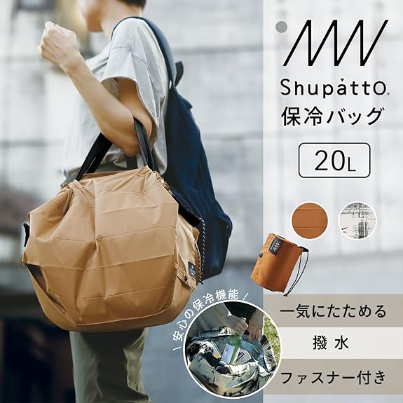 Shupatto 보냉쇼퍼백 (L 사이즈, 앰버) 한 번에 접히는 대용량 접이식 에코백 브라운