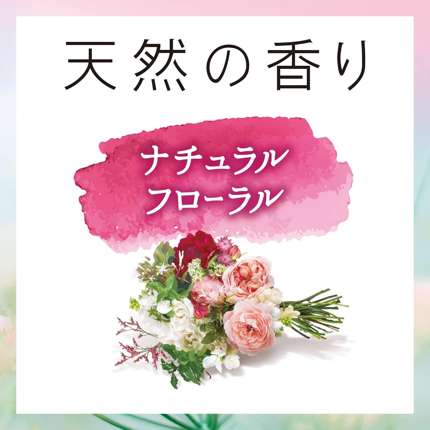 소피 센터인 컴팩트 1/2 스위트 플로럴향 양 많은 밤용 30.5cm 24개입