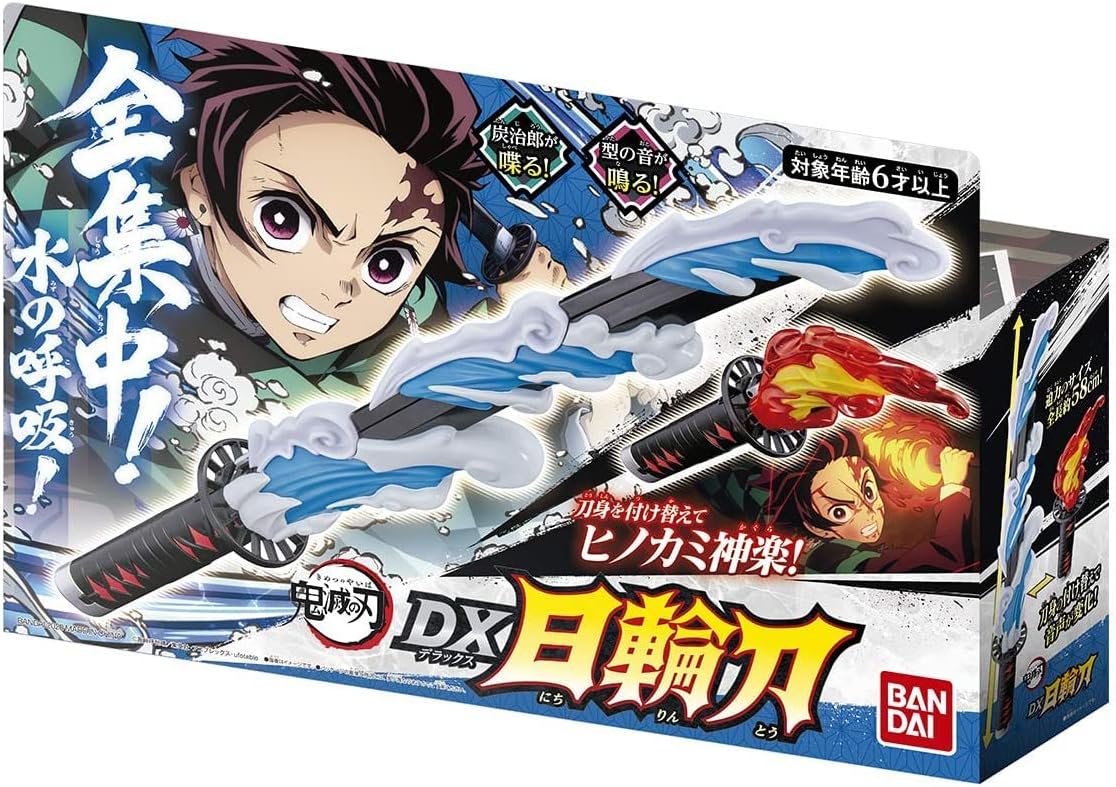 BANDAI 반다이 귀멸의 칼날 DX 일륜도 (DX Nichirin Sword)