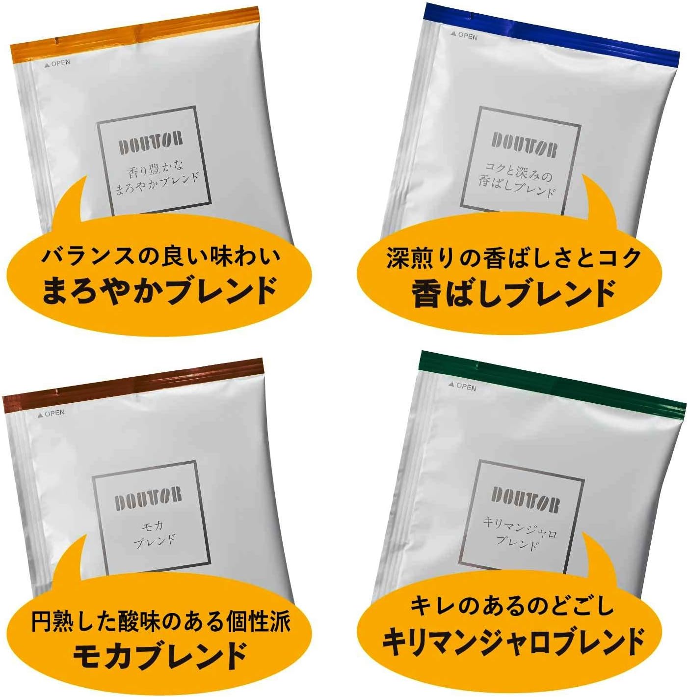 도토루 드립팩 100P 진한볶은향 킬리만자로모카아로마 / 버라이어티 팩 40P 일본직배송