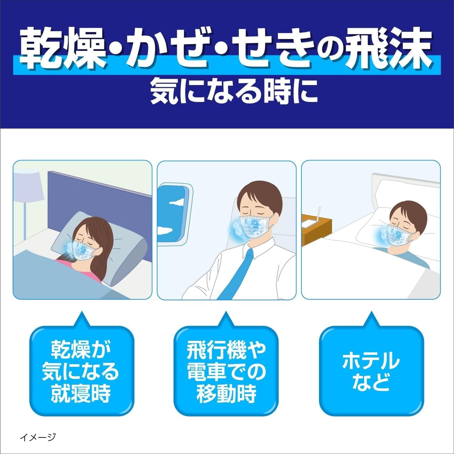 노도누루 마스크 숙면용 주름형(프리츠 타입) 무향료 네이비 3개입 × 4세트
