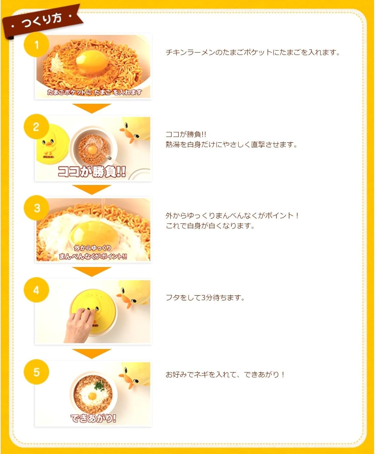 닛신식품 치킨라면 5개입 × 6팩 (인스턴트 봉지면) 총30팩