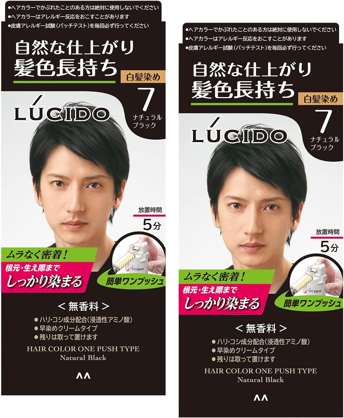LUCIDO (루시도) | 원푸쉬 케어 컬러 | 남성용 백발 염색제 | 내추럴 블랙 | 2개 세트 7번