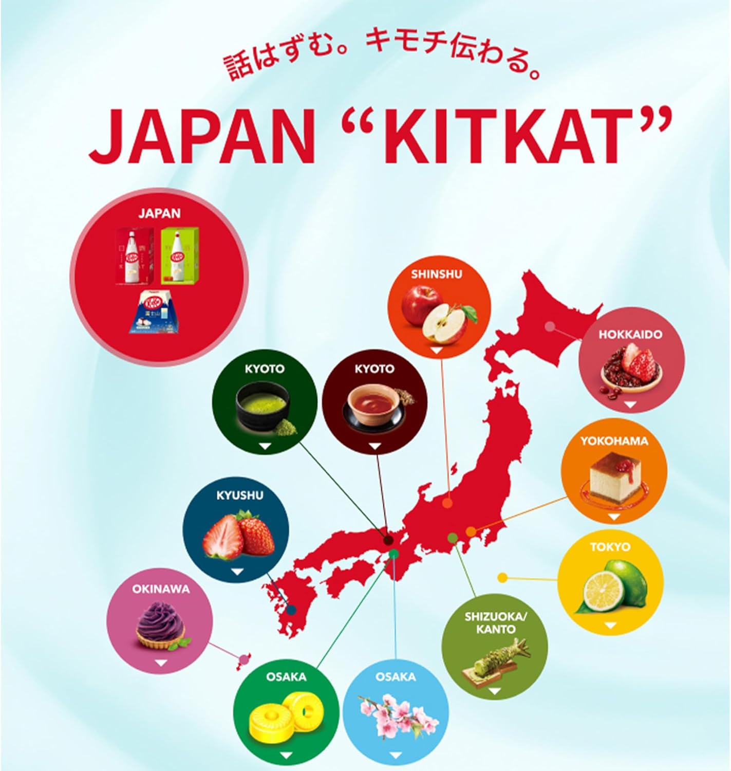 네슬레 일본 키트캣 블루베리 치즈케이크맛 후지산 패키지 (13개입)