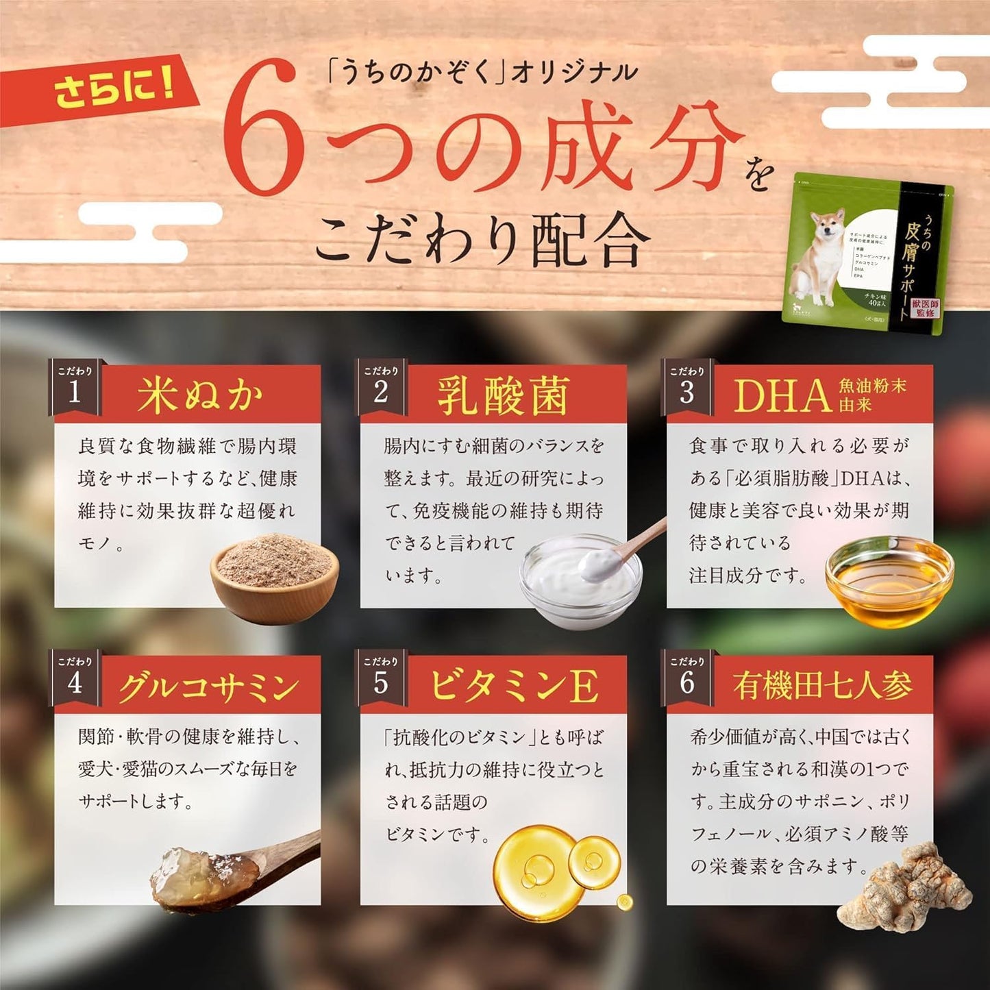 우치노 피부 서포트 서플리먼트 (40g, 닭고기맛)(40g / 3봉세트) 강아지 · 고양이 겸용 무첨가