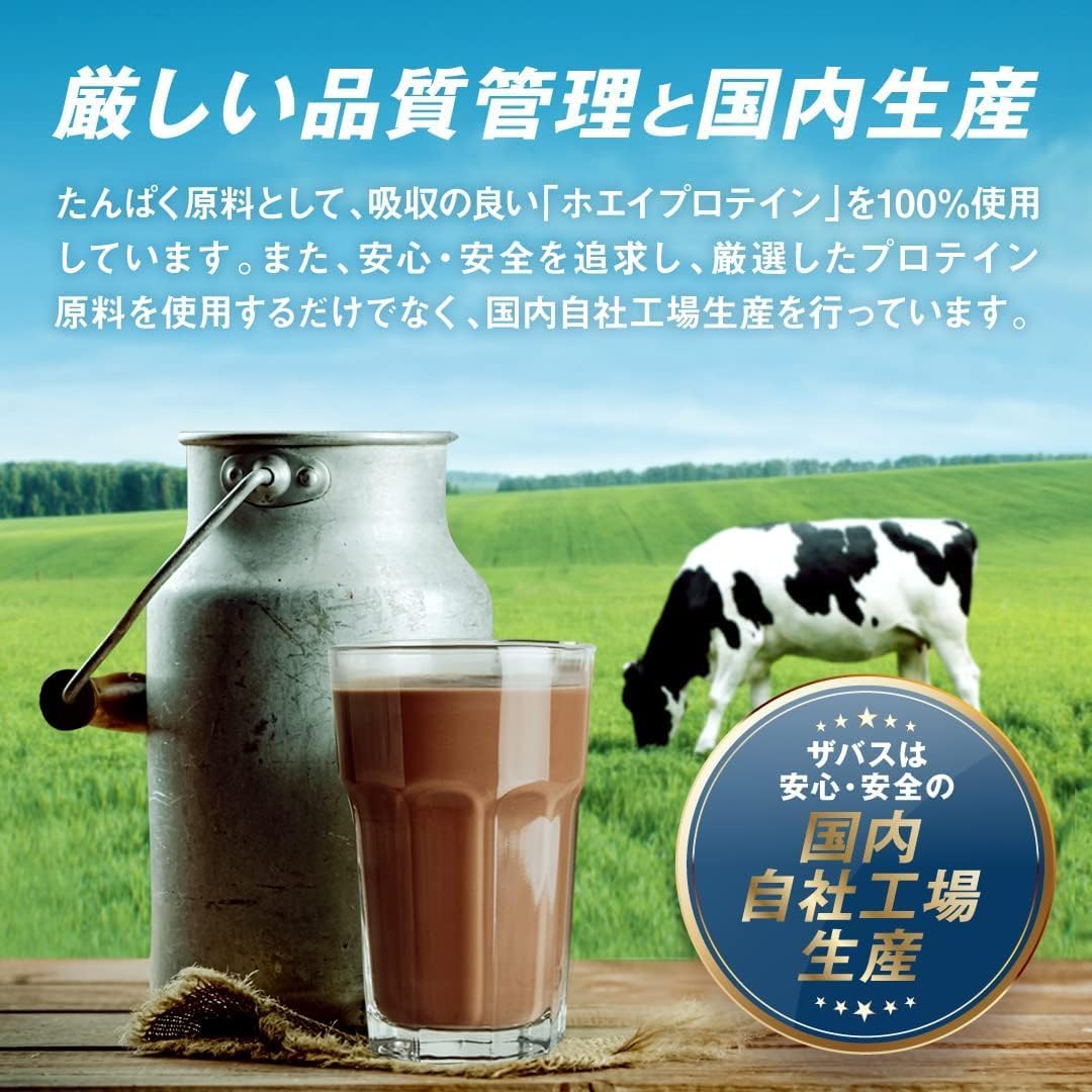 자바스 웨이 프로틴100 리치쇼콜라맛 980g + 전용 셰이커 세트 (明治 Meiji)