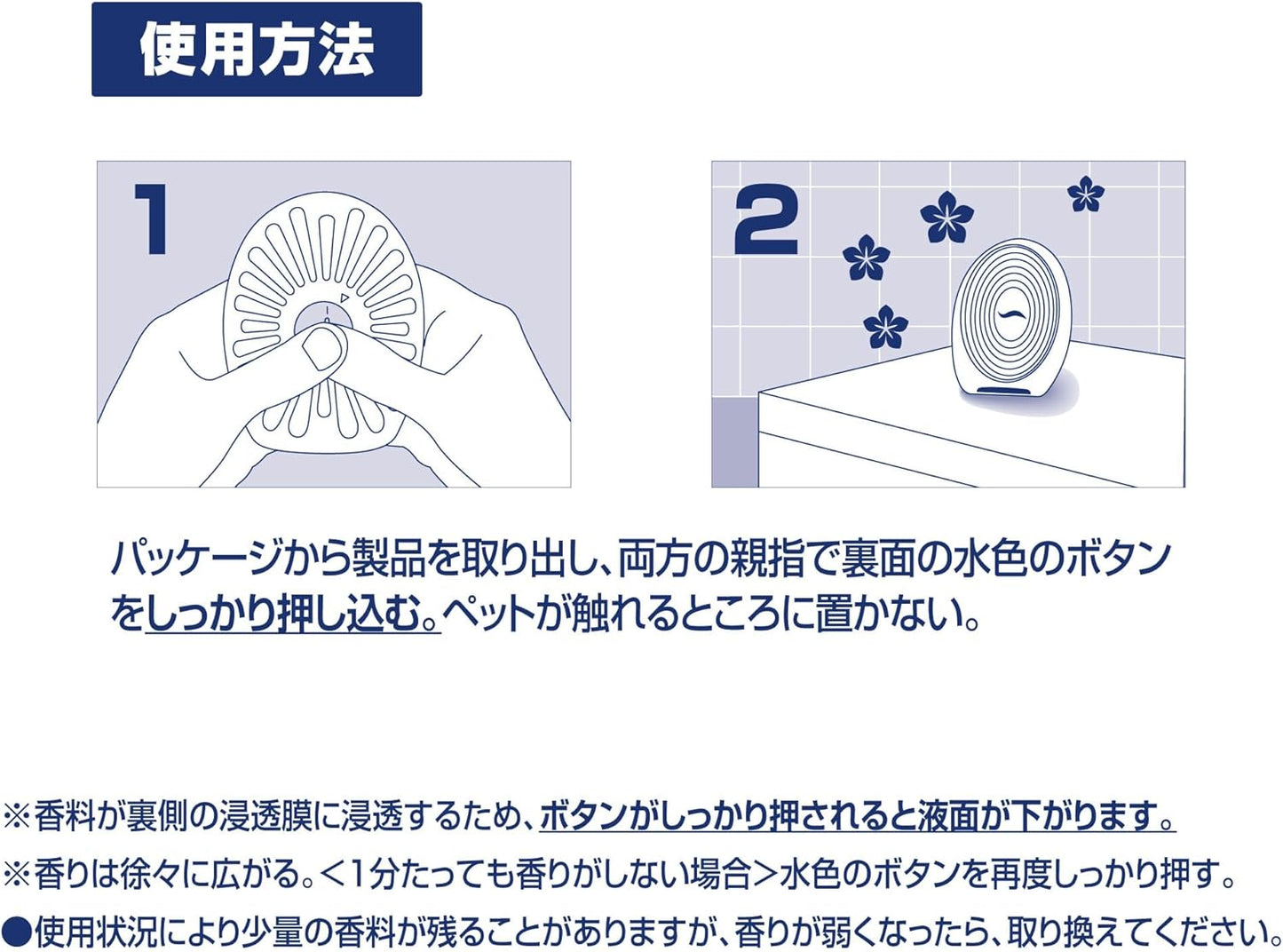 페브리즈 탈취 방향제 – 반려동물 화장실용 (그린 플로럴 향, 7mL × 4개입)