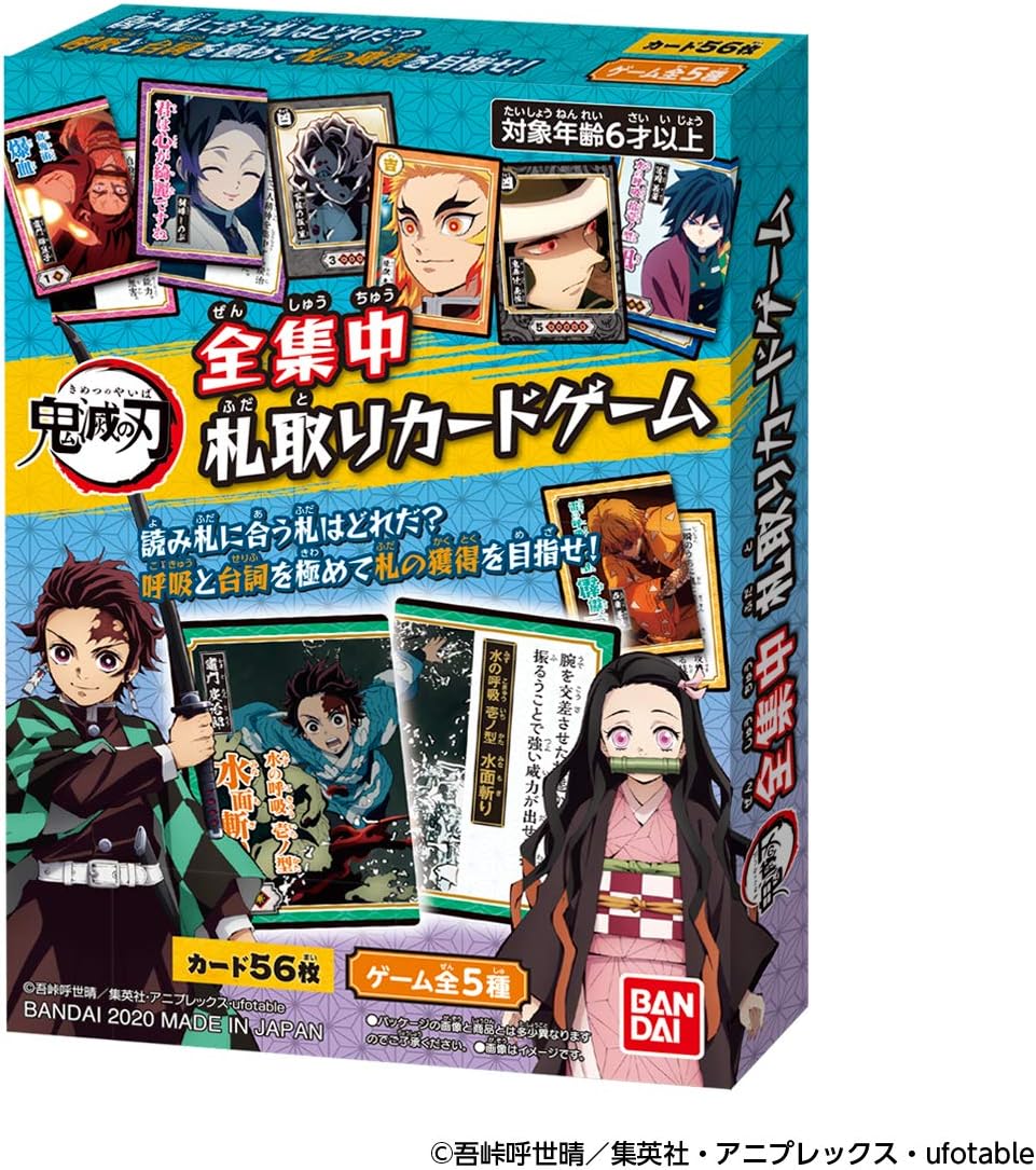 반다이 귀멸의 칼날 전집중 패 카드게임 (BANDAI)