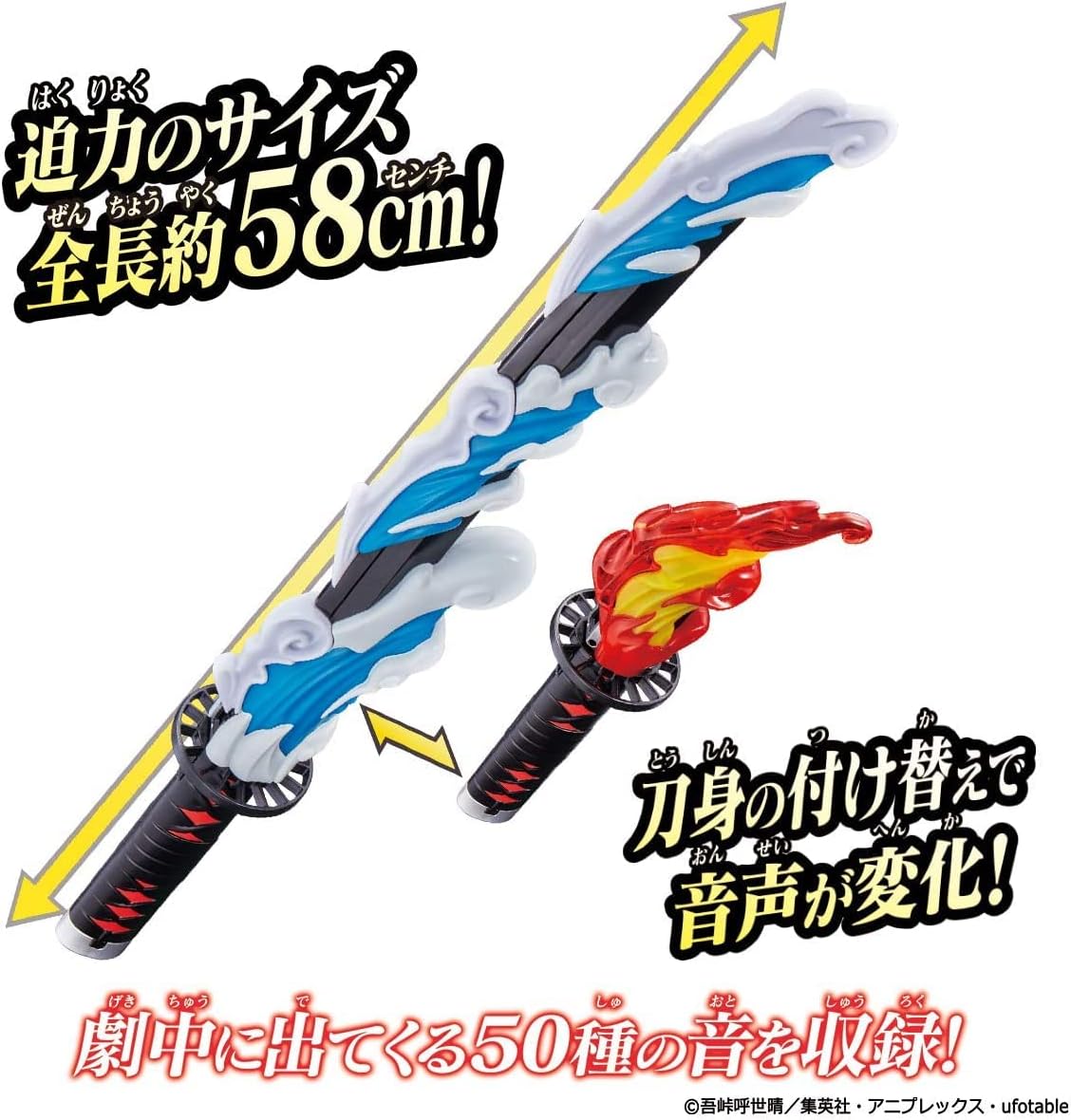BANDAI 반다이 귀멸의 칼날 DX 일륜도 (DX Nichirin Sword)