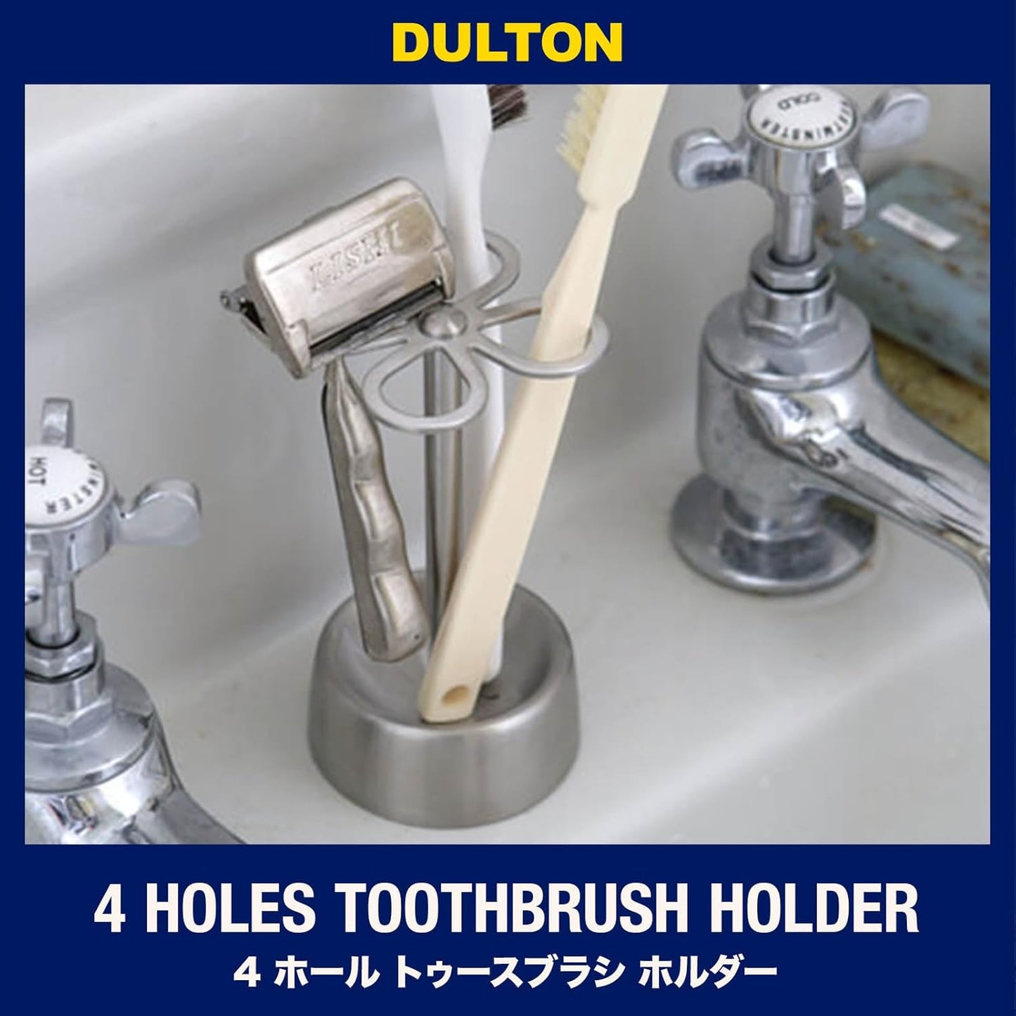 Dulton 4홀 칫솔 홀더 스탠드 스테인리스 2종류