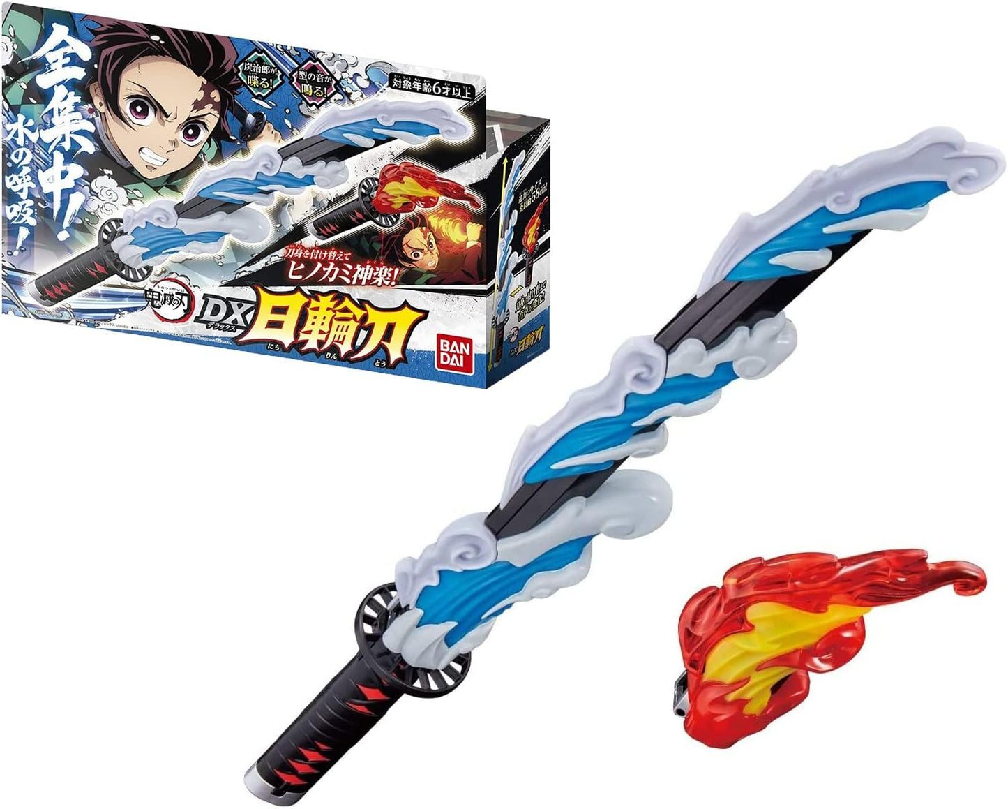 BANDAI 반다이 귀멸의 칼날 DX 일륜도 (DX Nichirin Sword)