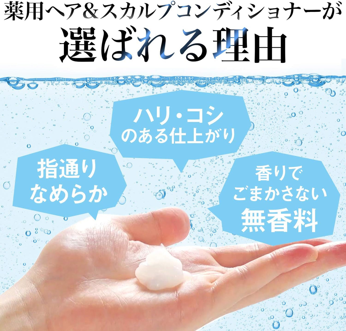 LUCIDO (루시도) 약용 헤어 & 스칼프 컨디셔너 | 두피 & 탈모 관리 | 무향료 | 450g