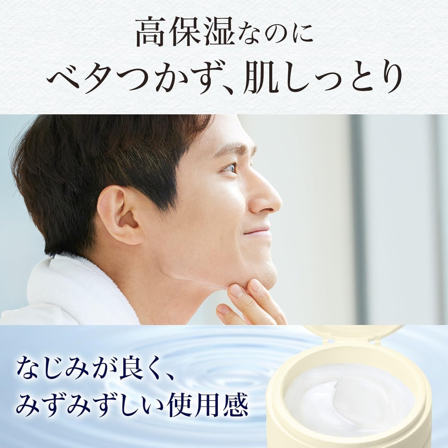 LUCIDO (루시도) 약용 퍼펙트 스킨 크림 EX | 남성용 올인원 에이징 케어 | 40대부터 | 90g