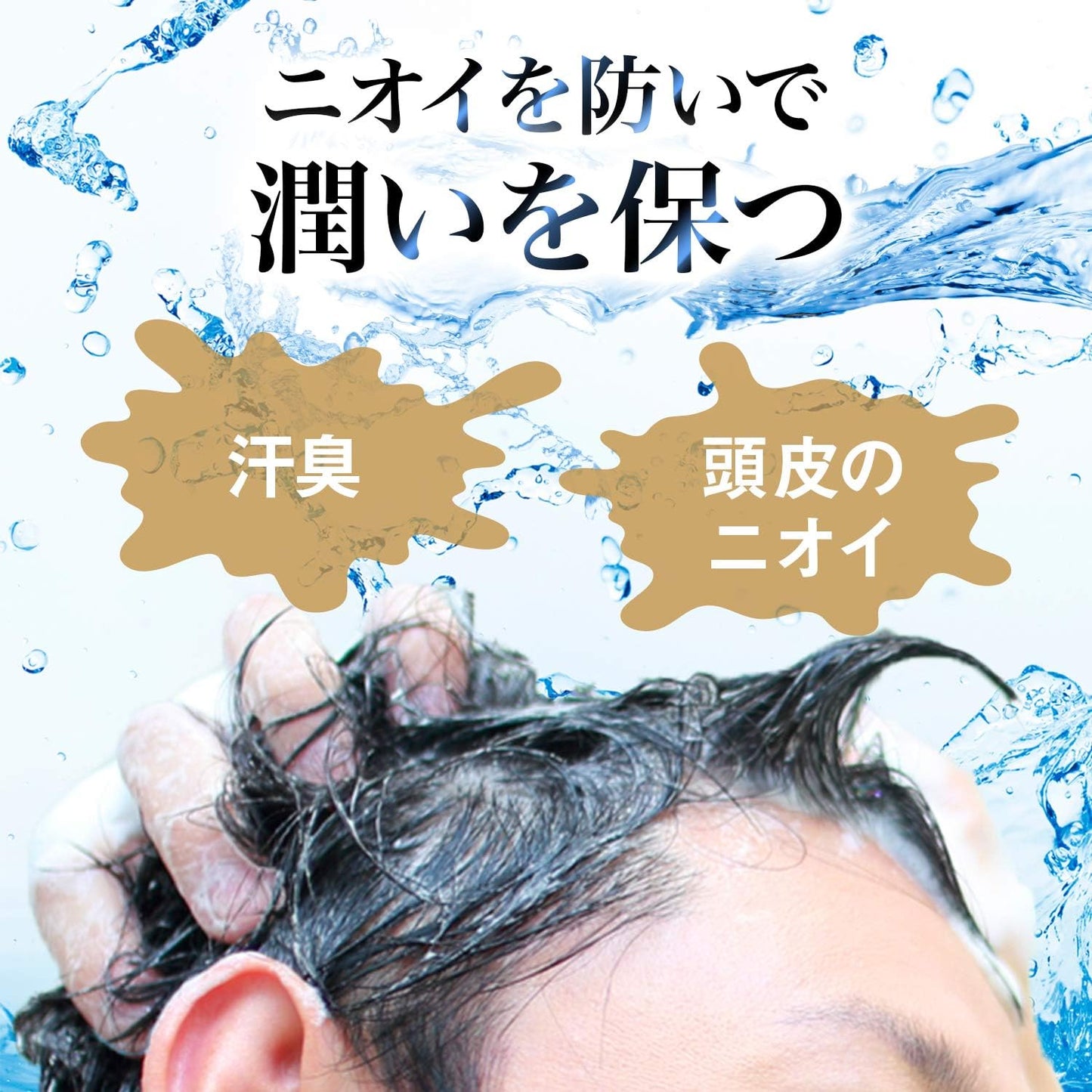 LUCIDO (루시도) 약용 헤어 & 스칼프 컨디셔너 | 두피 & 탈모 관리 | 무향료 | 450g