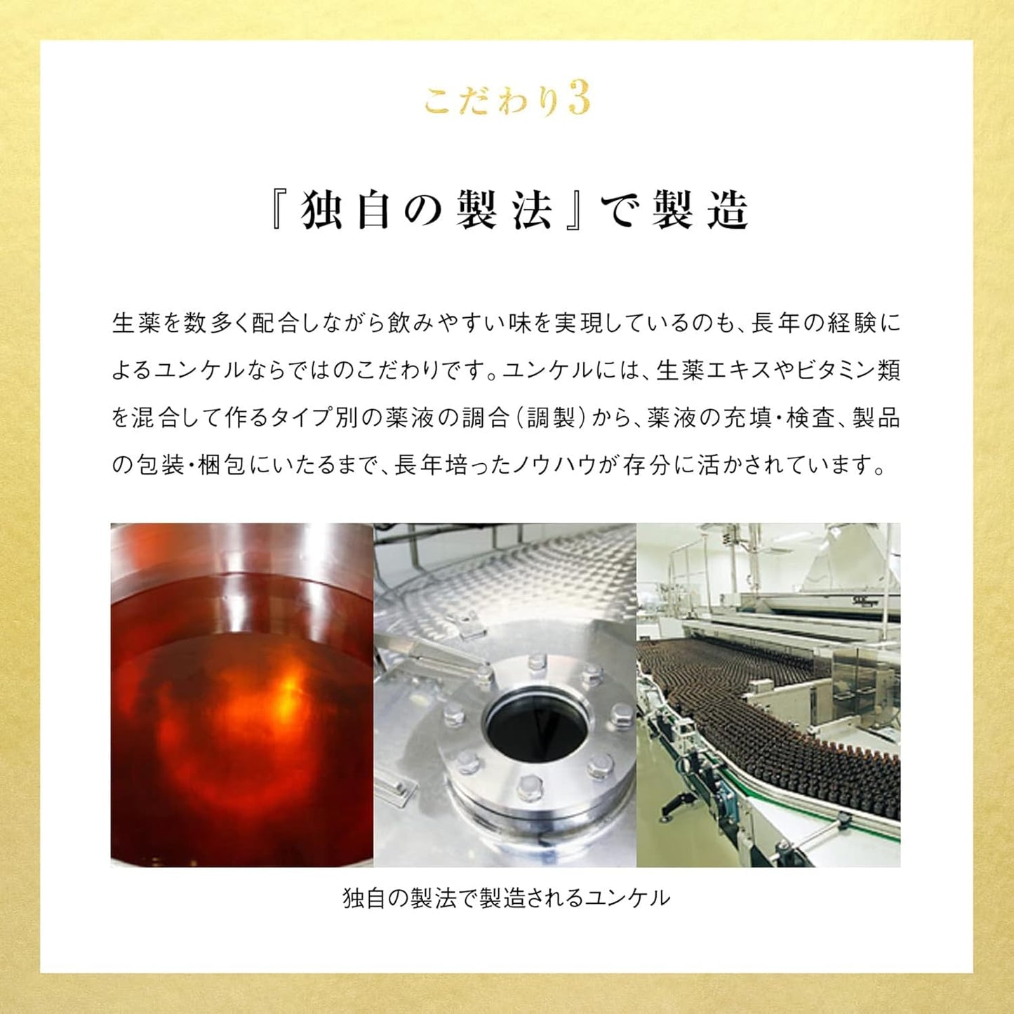 윤케르 황제 30mL × 10병 (자양강장・피로회복・영양보급)