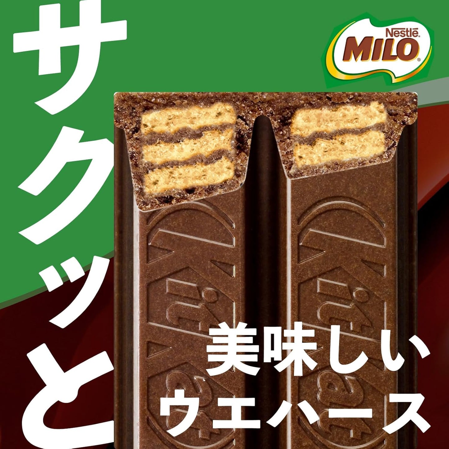네슬레 재팬 킷캣 철분보충 with MILO 대용량 박스 (60개입)