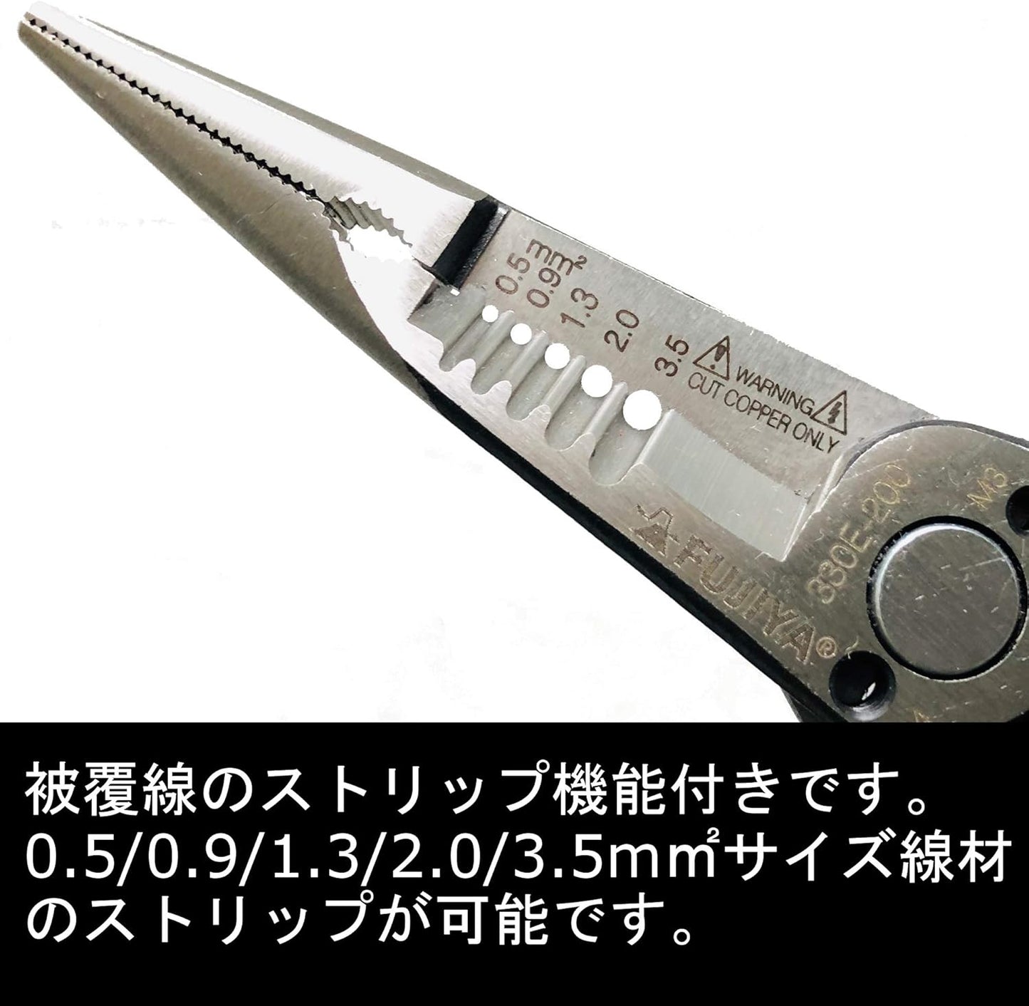 후지야(Fujiya) 메카닉 플라이어 330E-200 에르고 그립 200mm