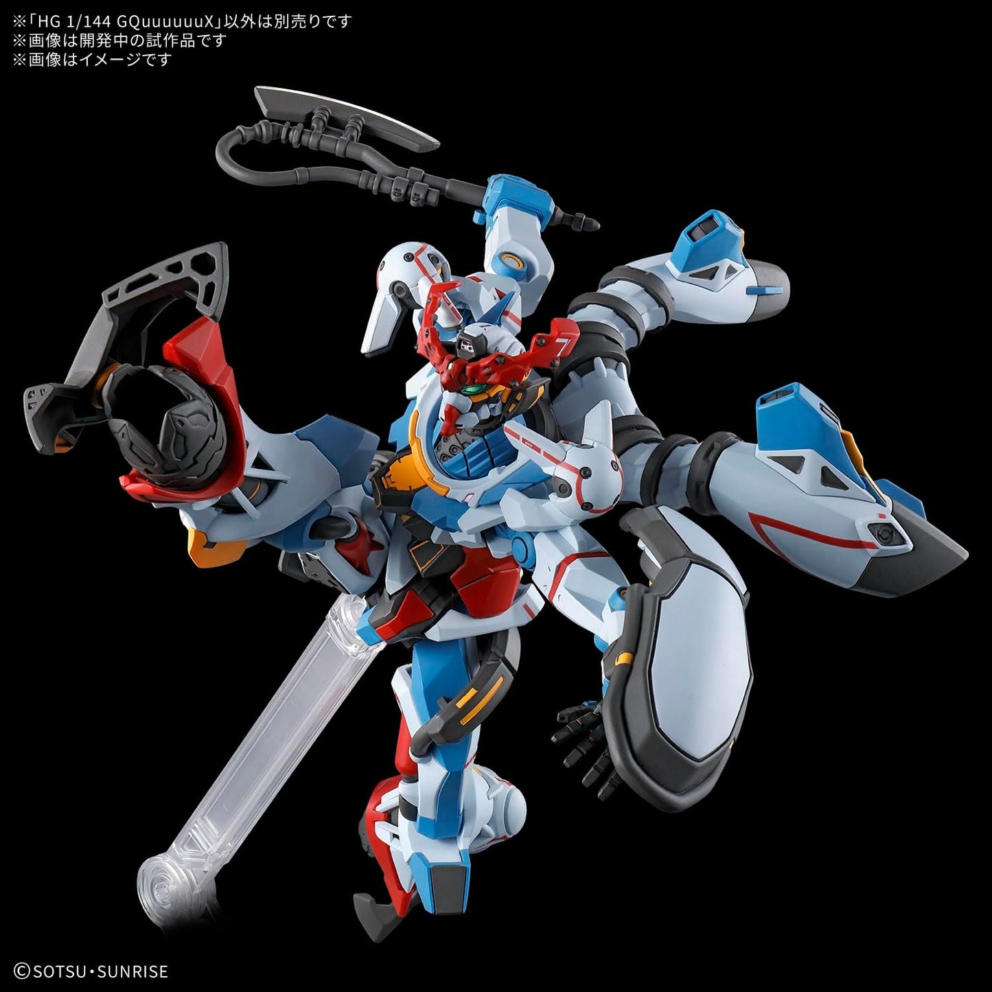 BANDAI SPIRITS 반다이 기동전사 건담 GQuuuuuuX (지크아크스) HG 1/144