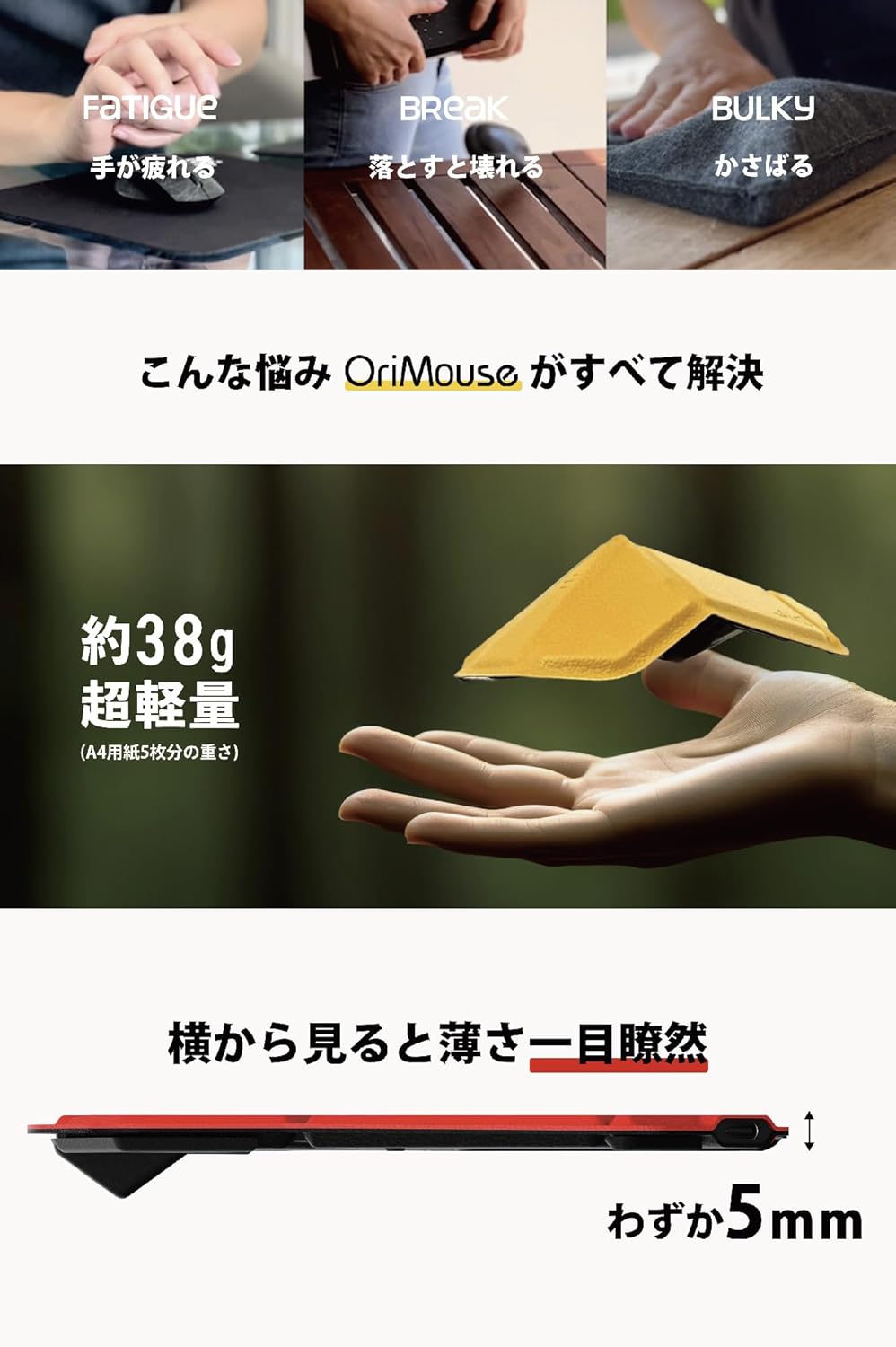 myAir.0 OriMouse 오리마우스 접이식 무선 블루투스 마우스 초슬림 경량 Type-C 충전식