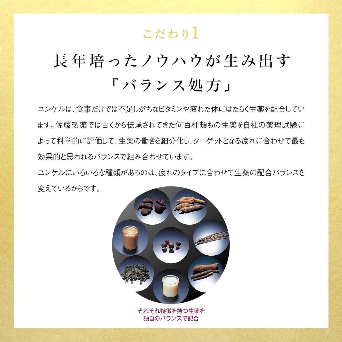 윤케르 황제 30mL × 10병 (자양강장・피로회복・영양보급)