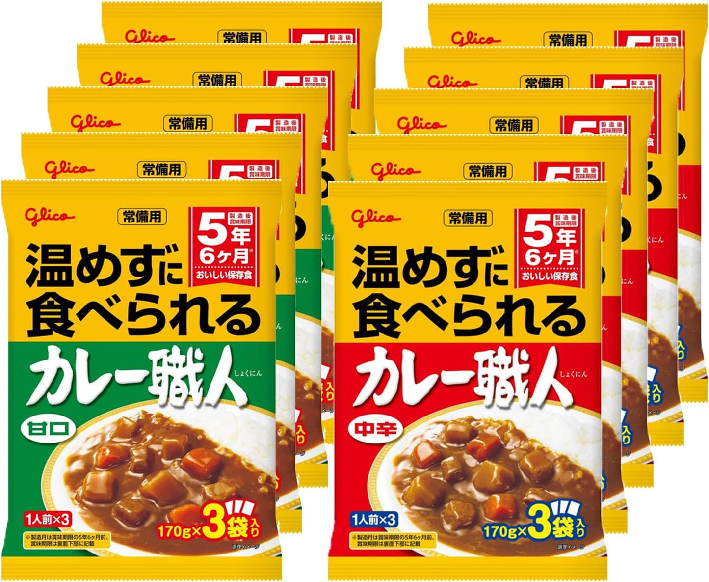 카레 장인 상비용 (조리 없이 먹을 수 있는 카레)순한맛,중간 매운맛2종선택 3팩 × 10개 (에자키 글리코) 총30팩